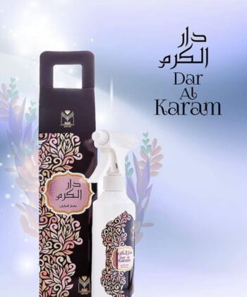 Dar Al Karam Air Freshener